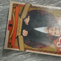 گل یا پوچ