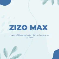 آفر ویژه طراحی پوستر و بنر لوگو آگهی ترحیم کارت|خدمات رایانه‌ای و موبایل|تهران, امام حسین|دیوار