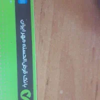 وام مهر ایران