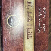 کتابچه رومیزی نفیس|کتاب و مجله مذهبی|تهران, سعادتآباد|دیوار