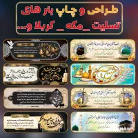 چاپ بنر فوری استیکر و طراحی لوگو کارت تراکت