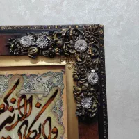 تابلو فرش دستبافت|تابلو فرش|تهران, آبشار تهران (دریاچه)|دیوار