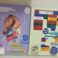 کتاب کار خیلی سبز