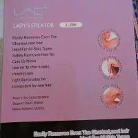 بندانداز برقی|آرایشی، بهداشتی، درمانی|یاسوج, |دیوار