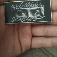 برچسب طرح امام حسین