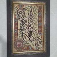 تابلو فرش دستباف