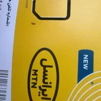 سیم‌کارت رند ایرانسل