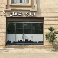 جذب همکار خانم و آقا در مشاور املاک