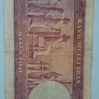 اسکناس قدیمی|کلکسیون سکه، تمبر، اسکناس|شاهین‌شهر, عطار|دیوار