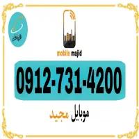 اقساط سیم کارت ۰۹۱۲