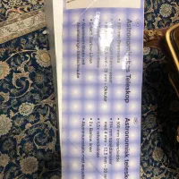 تلسکوپ المانی سفارش دانمارک اکبند|کوهنوردی و کمپینگ|تهران, قنات‌کوثر|دیوار