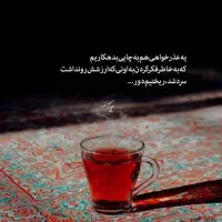 راهنمایی کار