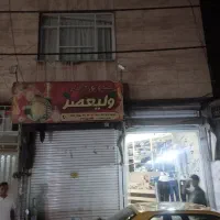 مغازه در خ شیوا|اجارهٔ مغازه و غرفه|تهران, شیوا|دیوار