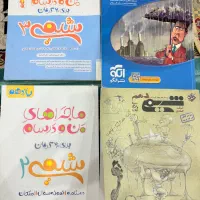 فروش کتاب های کمک درسی رشته ریاضی|کتاب و مجله آموزشی|اهواز, شهرک دانشگاه|دیوار