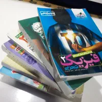 کتاب تست