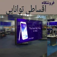 اپل 15 16 17قسطی A56 A36 چک یا بازنشسته(توانایی)|موبایل|تهران, شهرک غرب|دیوار