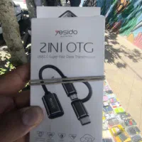 OTG(رابط فلش و گوشی)