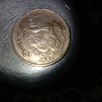 سلام سکه فروشی|کلکسیون اشیاء عتیقه|نورآباد, |دیوار