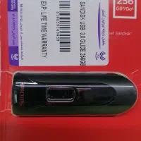 فلش 256 گیگ