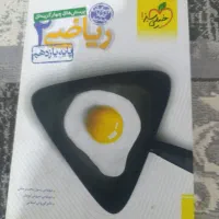 فروش کتاب تست سال ۱۴۰۳و۱۴۰۲|کتاب و مجله آموزشی|گتوند, |دیوار