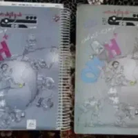 شیمی دوازدهم مبتکران