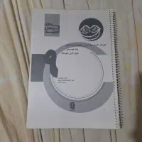 کتاب کمک درسی نهم|کتاب و مجله آموزشی|شیراز, حافظیه|دیوار