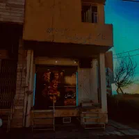 مغازه تجاری