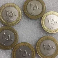 سکه ۲۵ تومنی