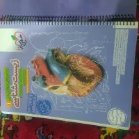 کتاب دهم