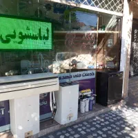 نصب،تعمیر پکیج کولر گازی یخچال نصاب سرویس تعمیرات