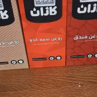 روغن فندق برای پوست و مو
