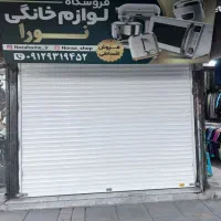 فروش یک واحد تجاری