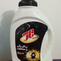 مواد شوینده نصف قیمت