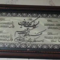 تابلو|تابلو، نقاشی، عکس|ملایر, |دیوار