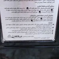 بخاری نیک کالا|بخاری، هیتر، شومینه|فولادشهر, B5|دیوار