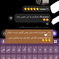 کادو خاص برای تولد روز مادر ولنتاین|تابلو، نقاشی، عکس|ارومیه, |دیوار