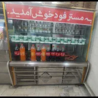 یخچال مکعبی ویترینی