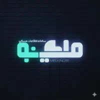 آپارتمان-250-متری-3-خوابه-فوق-لوکس-در-شهرک-خاوران