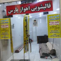 اجاره-مغازه-کمپلو-جنوبی-کیان