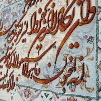 تابلو فرش|تابلو فرش|تهران, نیروی هوایی (پیروزی)|دیوار