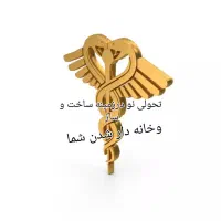 آپارتمان شهرک دوشان عبور مجزا