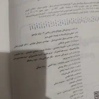 کتاب تست ریاضی خیلی سبز|کتاب و مجله آموزشی|شیراز, شهرک دارایی|دیوار