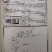 یخچال فریزر بدون برفک الکترواستیل مدل ES27|یخچال و فریزر|شهرضا, |دیوار