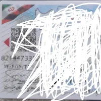 کارت‌ ملی گم شده