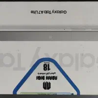 تبلت سامسونگ A7 lite