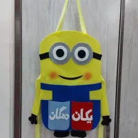 جدول یکان دهگان نمدی