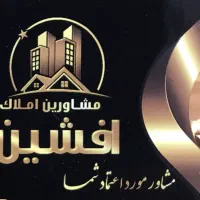 آپارتمان تک واحدی ۱۶۵ متر( رودکی )