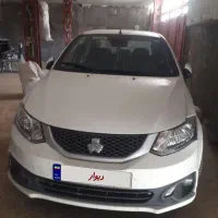 ساینا اس دوگانه سوز