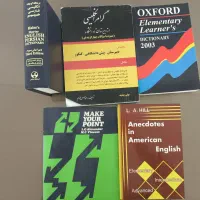 کتاب های زبان انگلیسی برای فروش|کتاب و مجله آموزشی|قم, شهرک قدس|دیوار
