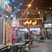 به یک نفر فست فود کار خانم نیازمندیم